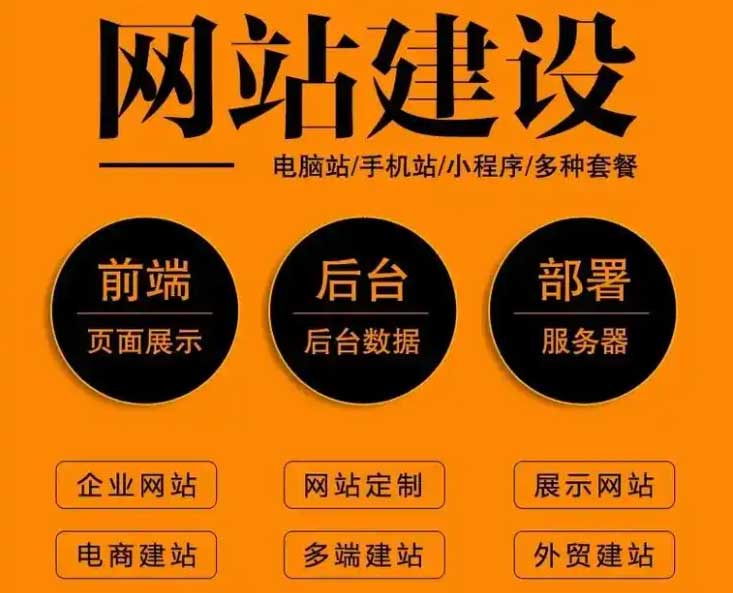 網(wǎng)站建設(shè)公司哪家好?2025年昆山找網(wǎng)站建設(shè)公司怎么找？