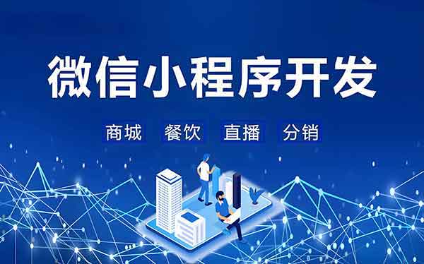 未來小程序?qū)⑾蚋S富的交互體驗和更深度的商業(yè)整合方向發(fā)展