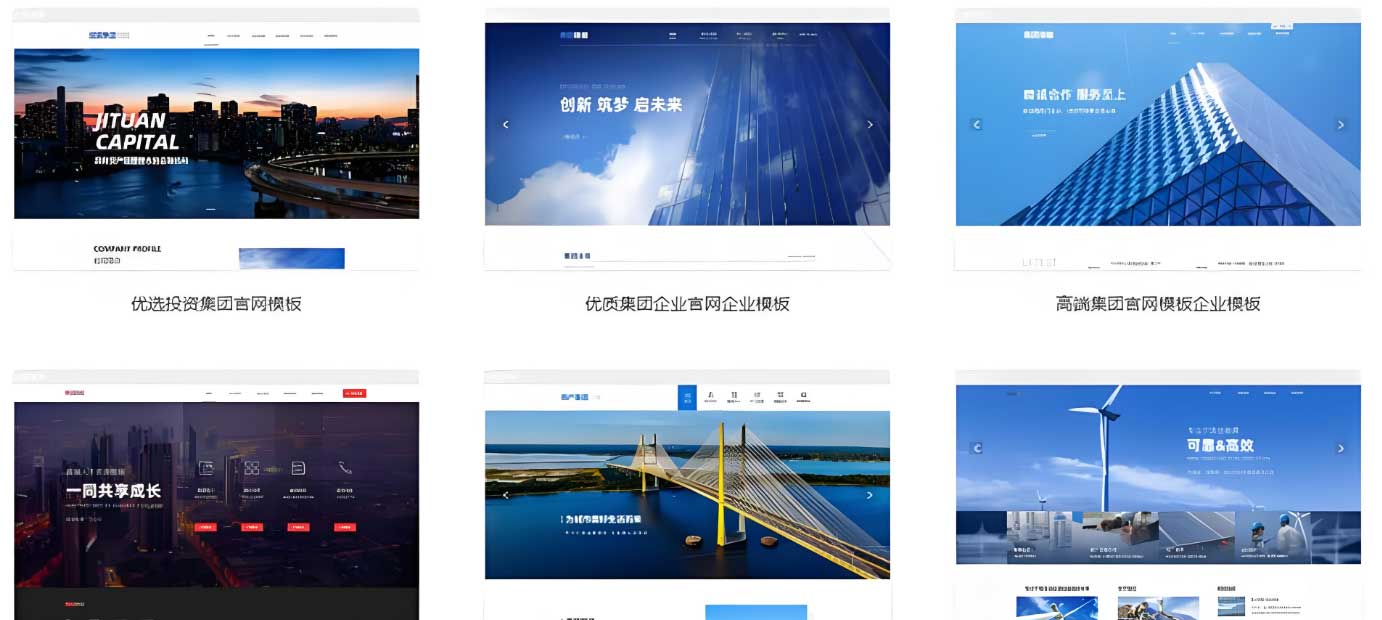 “中小企業(yè)福音：零代碼建站平臺上線，24小時(shí)極速交付”