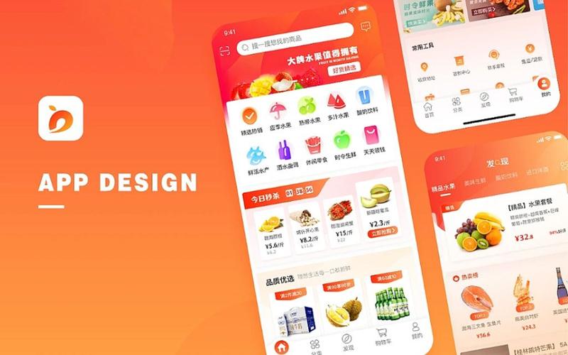 輕量級(jí)，重體驗(yàn)！2025小程序開發(fā)、APP趨勢(shì)