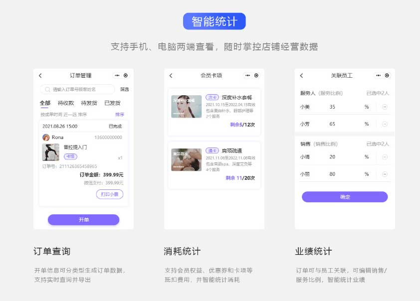 「設(shè)備預(yù)警小程序」投產(chǎn)：關(guān)鍵零部件故障預(yù)判提前30天