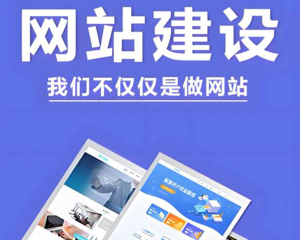 專業(yè)塑造價(jià)值，創(chuàng)新驅(qū)動(dòng)未來：文博網(wǎng)絡(luò)網(wǎng)站建設(shè)引領(lǐng)行業(yè)數(shù)字化轉(zhuǎn)型新風(fēng)向